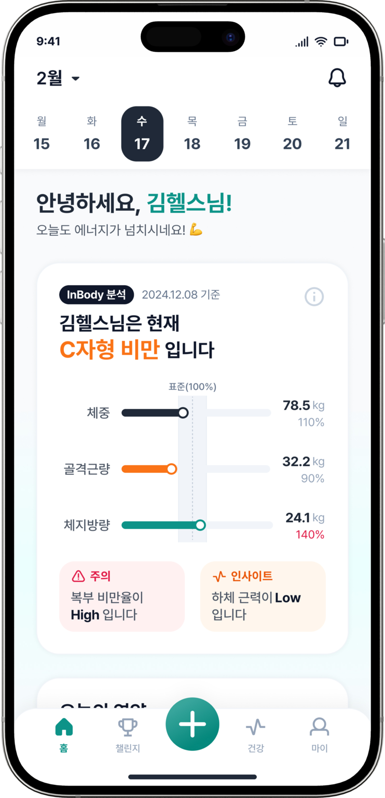 Balution App