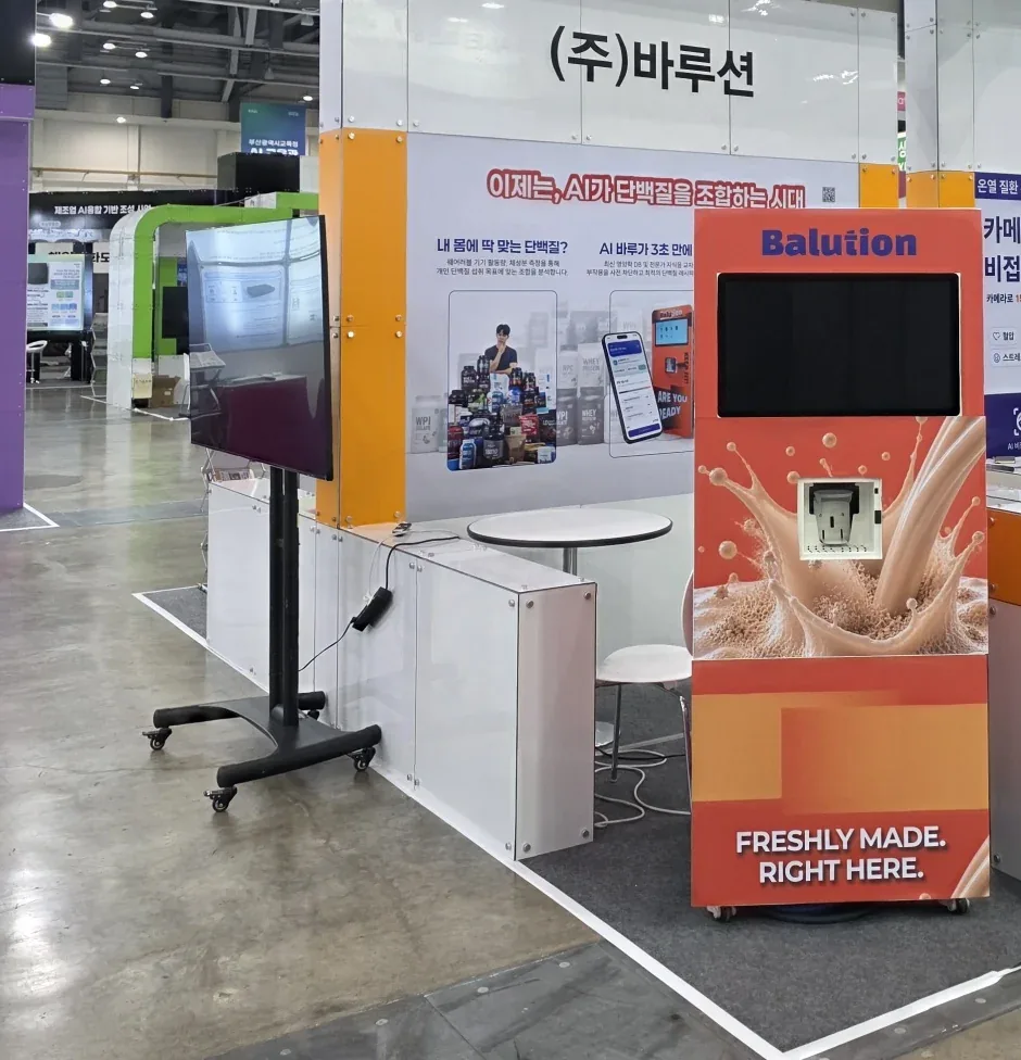 K-ICT WEEK in BUSAN 2026 바루션 부스